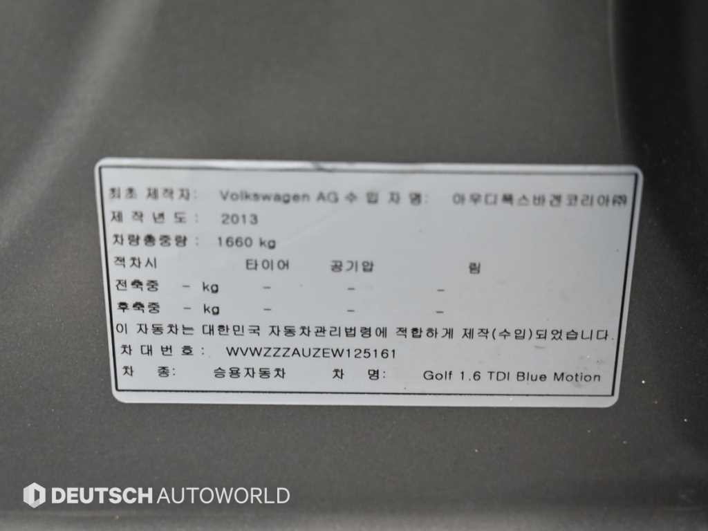 폭스바겐 골프 골프 7세대 1.6 TDI 이미지 20