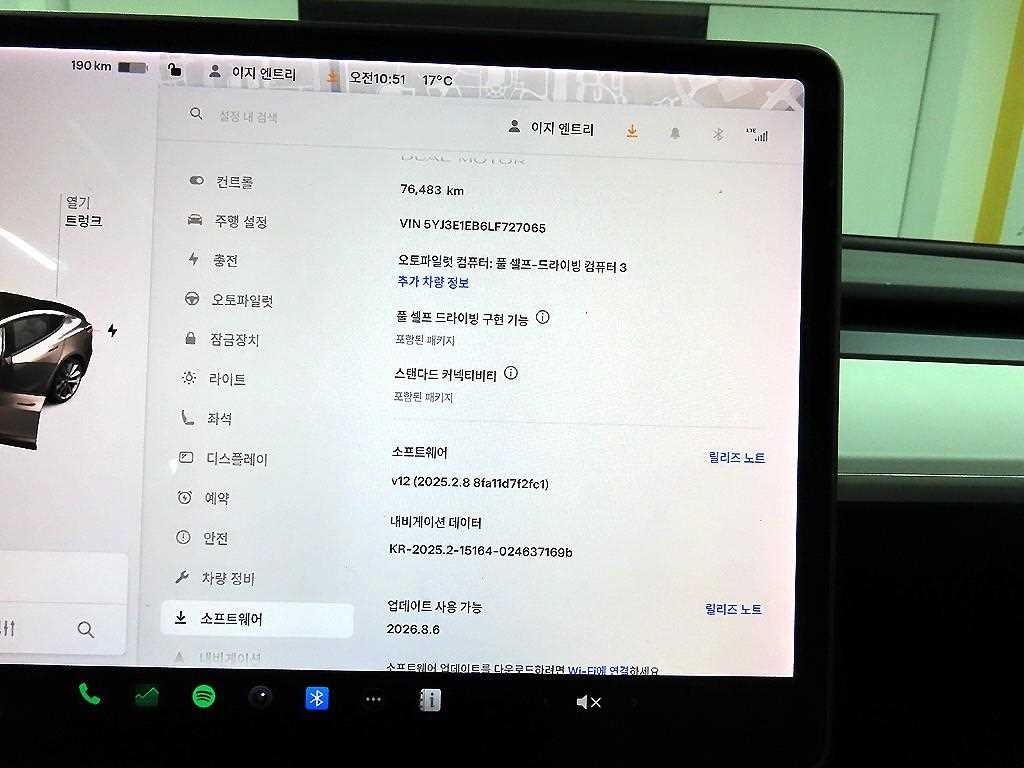 테슬라 모델 3 롱 레인지 이미지 8