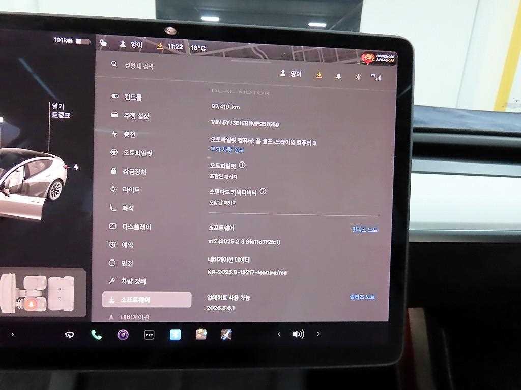 테슬라 모델 3 롱 레인지 이미지 8
