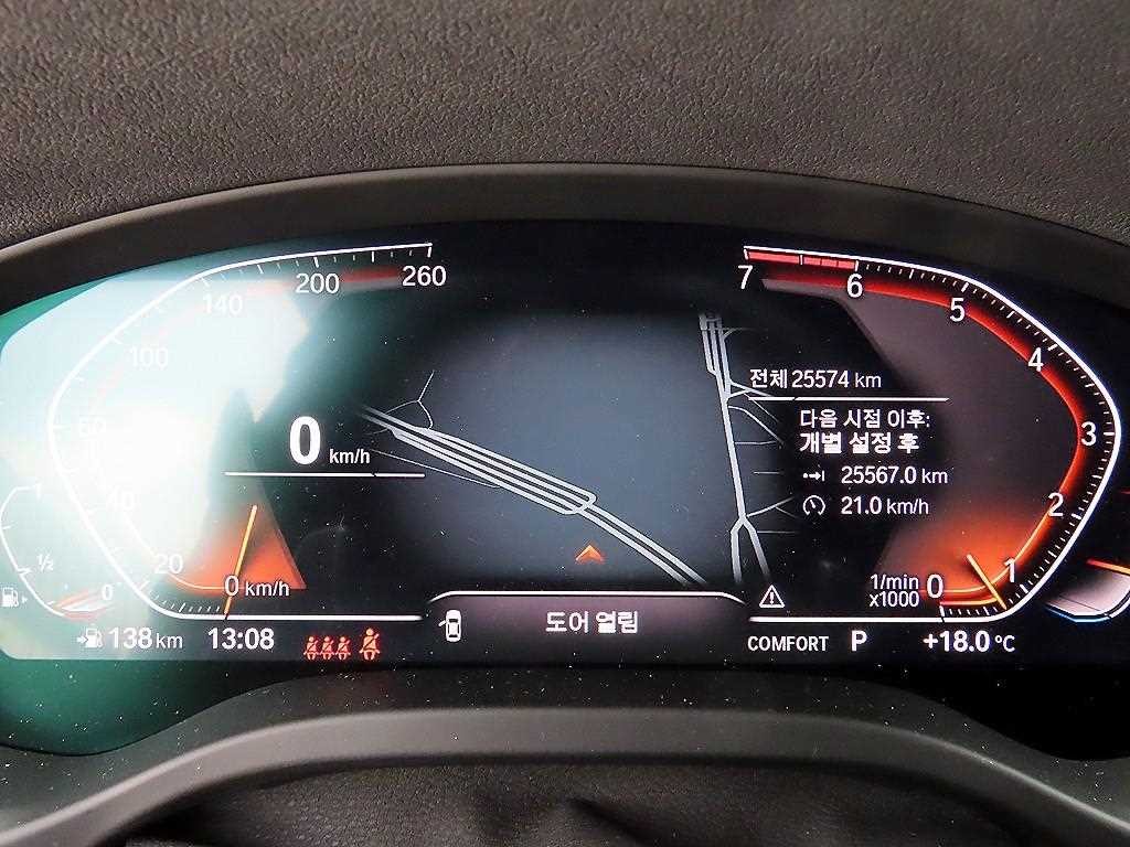 BMW X4 X4 (G02) xDrive 20i M 스포츠 X 기본형 이미지 9