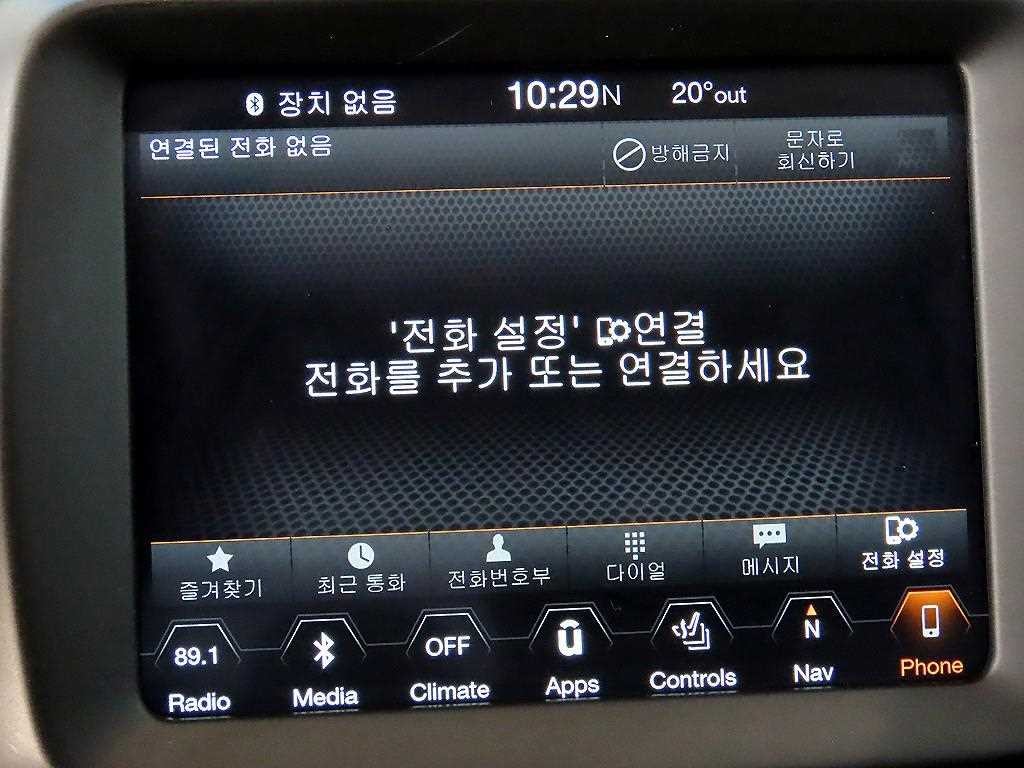 지프 레니게이드 2.4 리미티드 AWD 이미지 14