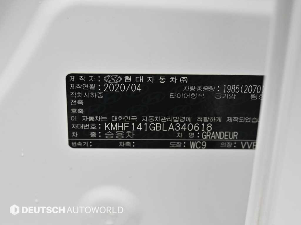 현대 그랜저 더 뉴 그랜저 IG 3.3 프리미엄 초이스 이미지 20