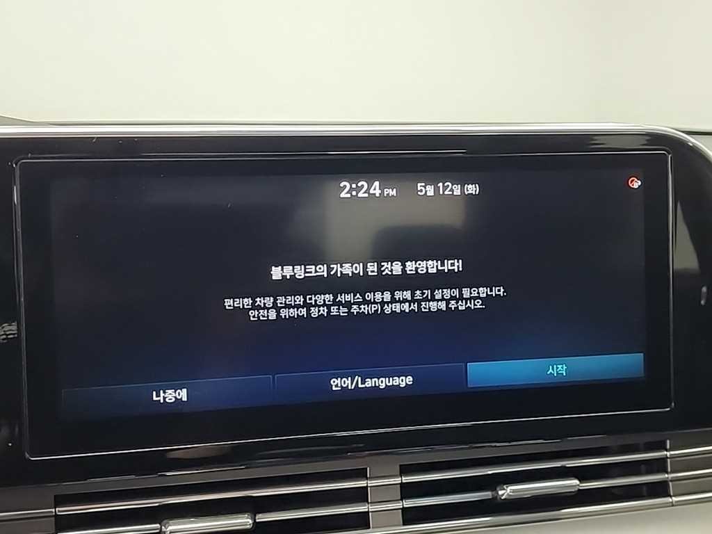 현대 그랜저 더 뉴 그랜저 IG 2.5 프리미엄 초이스 이미지 14