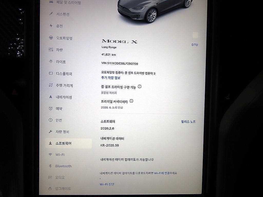 테슬라 모델 X 롱 레인지 이미지 10