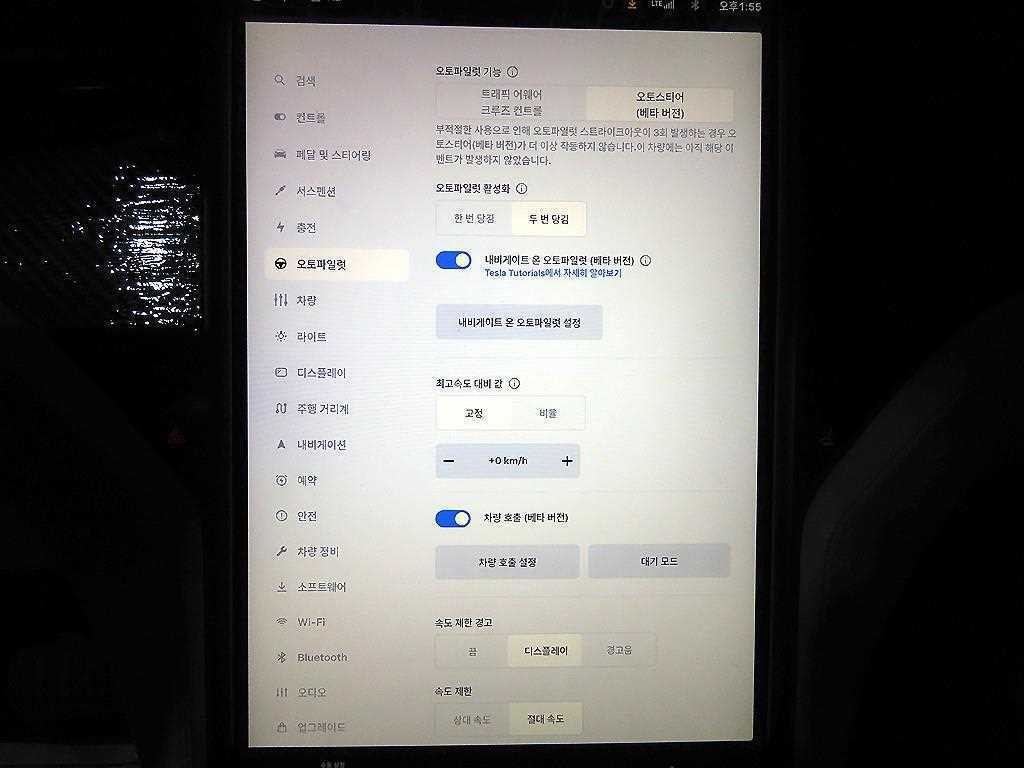 테슬라 모델 X 롱 레인지 이미지 14