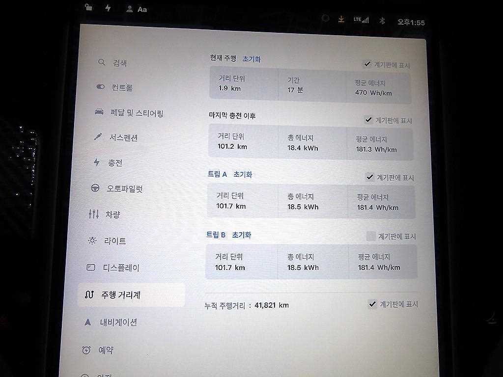 테슬라 모델 X 롱 레인지 이미지 15