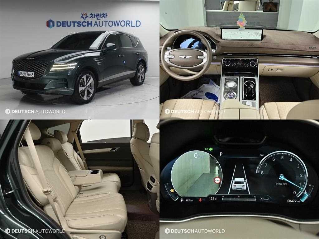 제네시스 GV80 가솔린 2.5T AWD 이미지 1