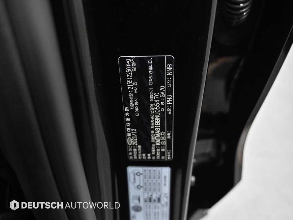 제네시스 GV70 2.5T 가솔린 2WD 기본형 이미지 20
