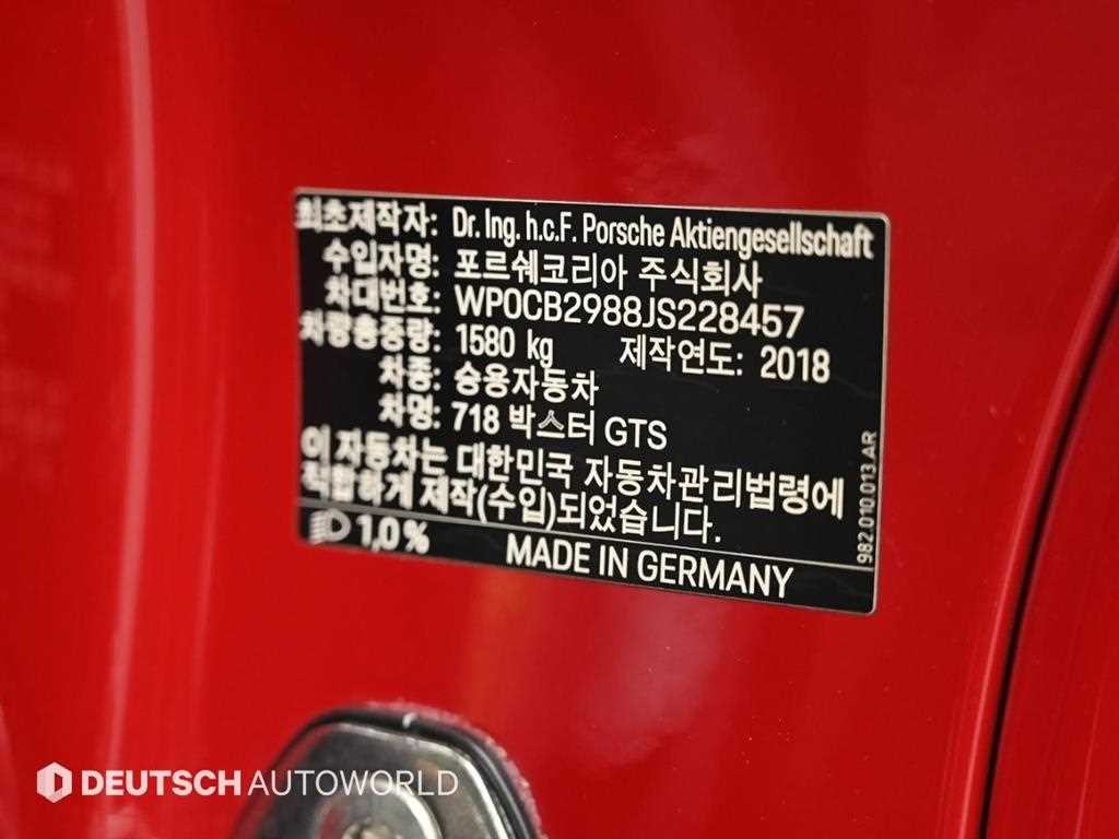 포르쉐 718 718 박스터 2.5 GTS 이미지 19