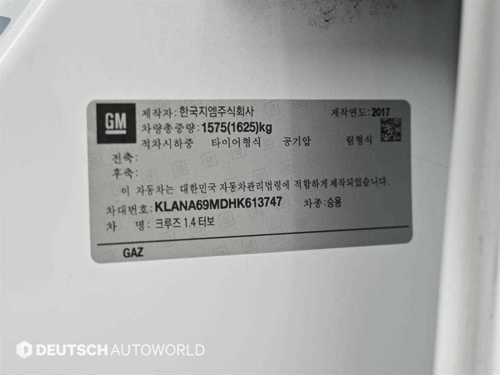 쉐보레 크루즈 올뉴크루즈 1.4 터보 LT 디럭스 이미지 20