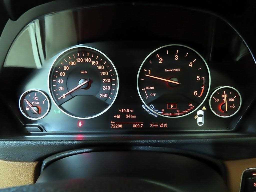 BMW 4시리즈 4시리즈 (F32) 420d 그란쿠페 럭셔리 이미지 9