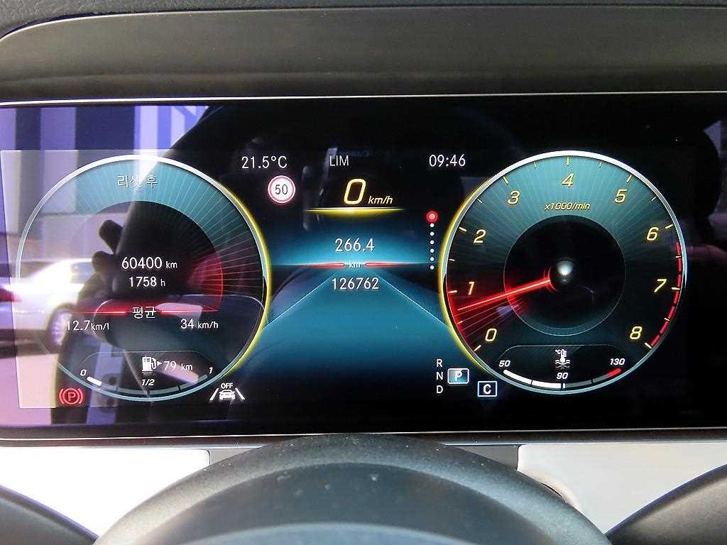 벤츠 E 클래스 E-클래스 W213 E250 아방가르드 이미지 9