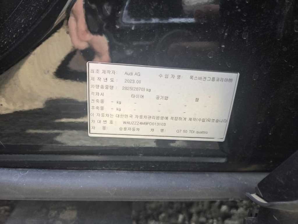 아우디 Q7 Q7 (4M) 50 TDI 콰트로 프리미엄 이미지 16