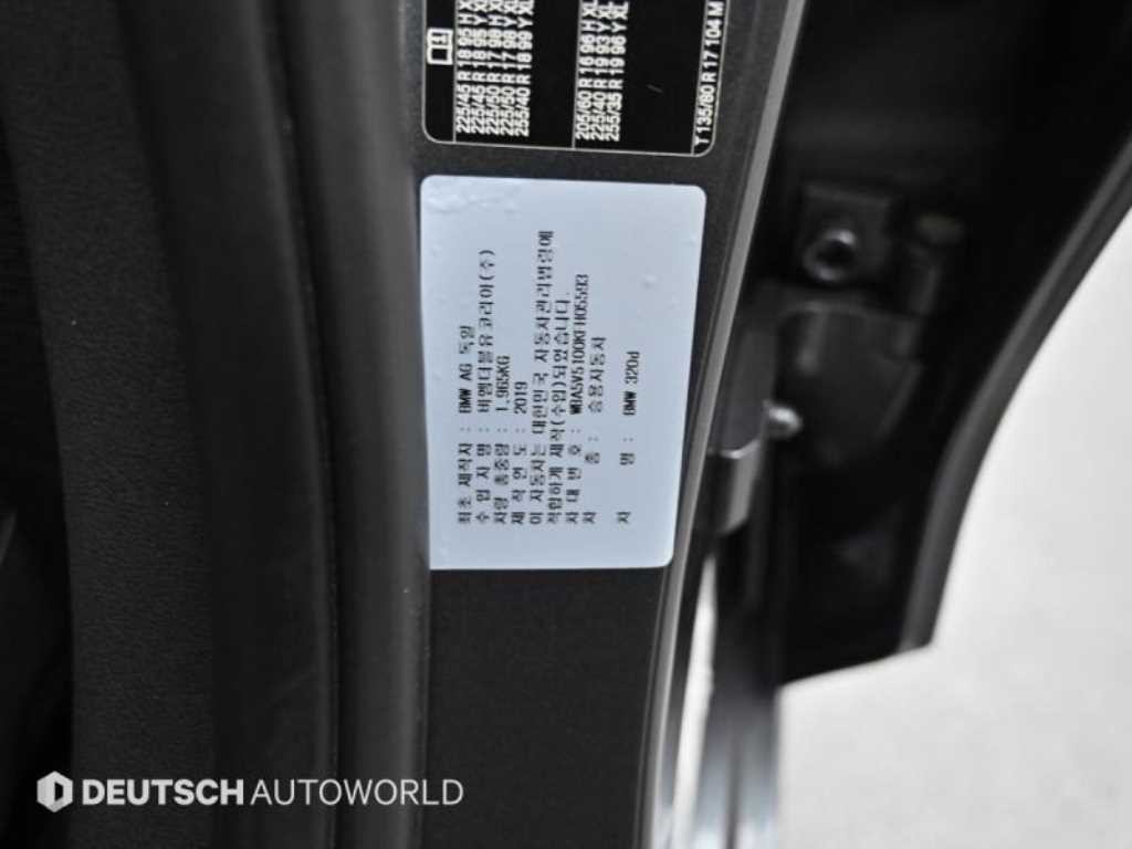 BMW 3시리즈 3시리즈 (G20) 320d 이미지 20