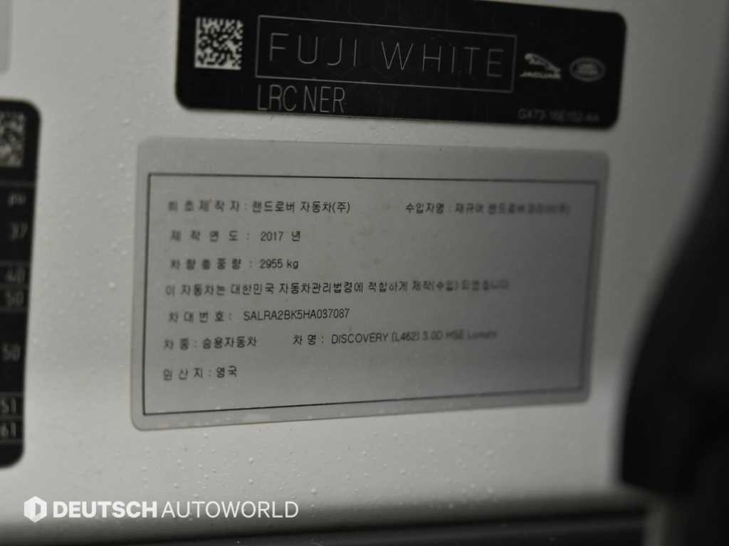 랜드로버 디스커버리 디스커버리5 3.0 TD6 HSE 럭셔리 이미지 20