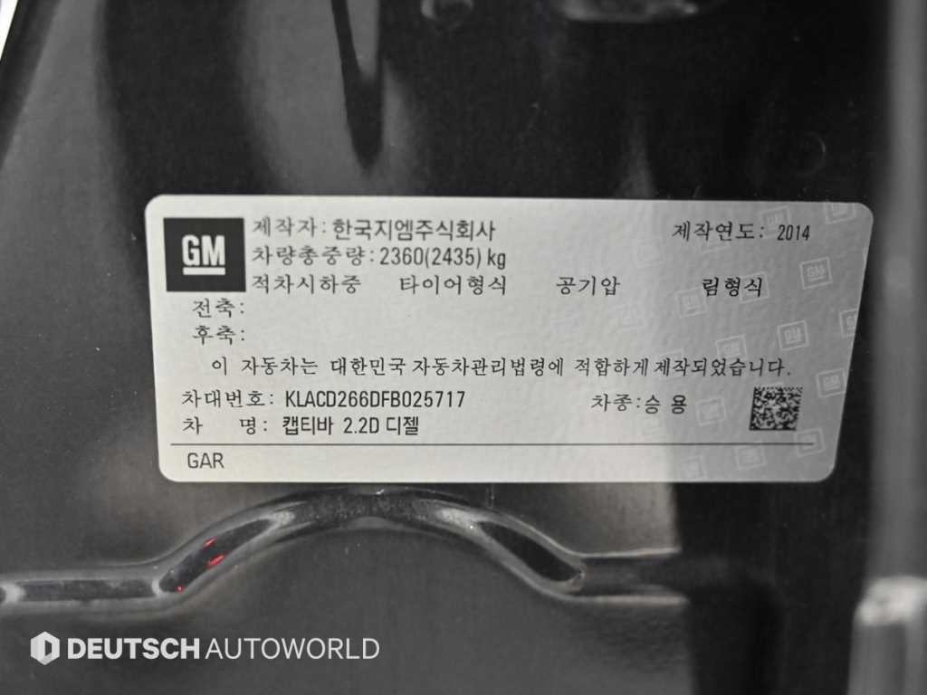 쉐보레 캡티바 2.2 4WD LTZ 7인 이미지 20