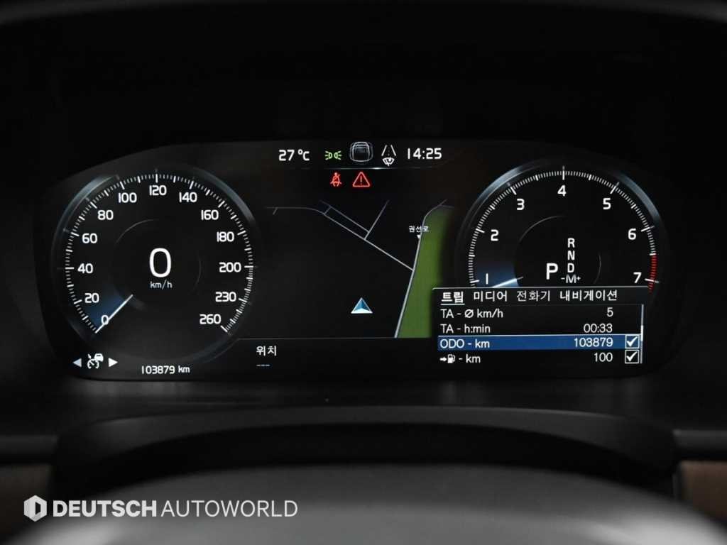 볼보 S90 B5 인스크립션 이미지 8