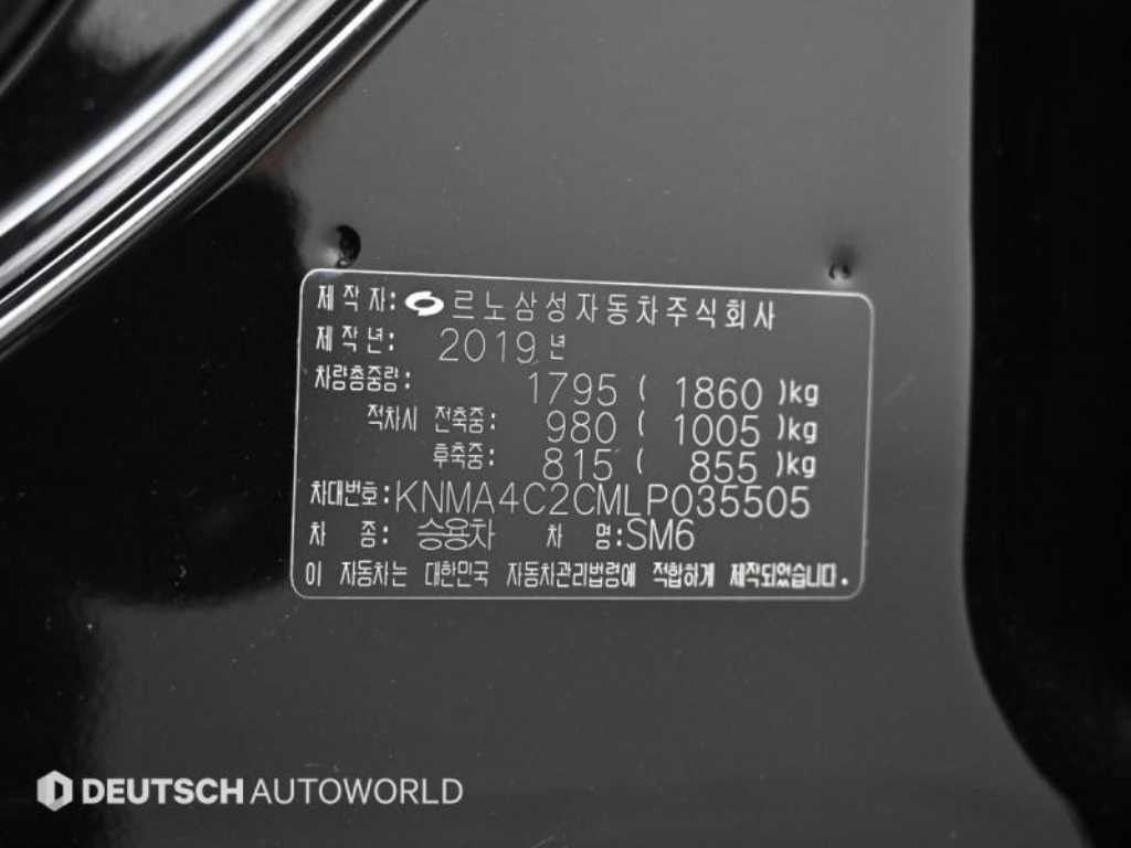 르노코리아(삼성) SM6 LPG 2.0 LPe LE 이미지 20