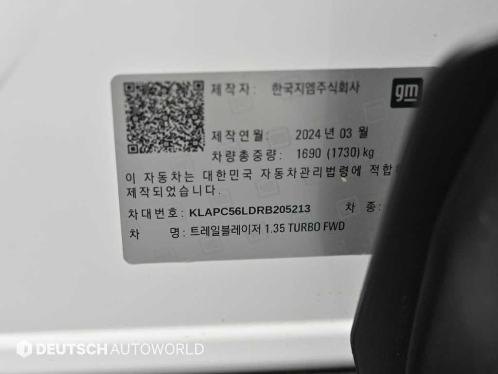 쉐보레 트레일블레이저 더 뉴 트레일블레이저 가솔린 1.35 터보 2WD RS 이미지 20
