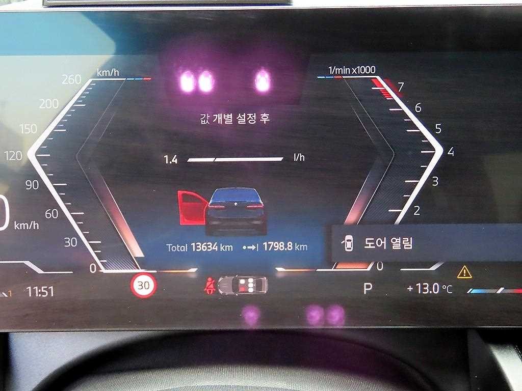 BMW 5시리즈 5시리즈 (G60) 530i xDrive M 스포츠 이미지 9