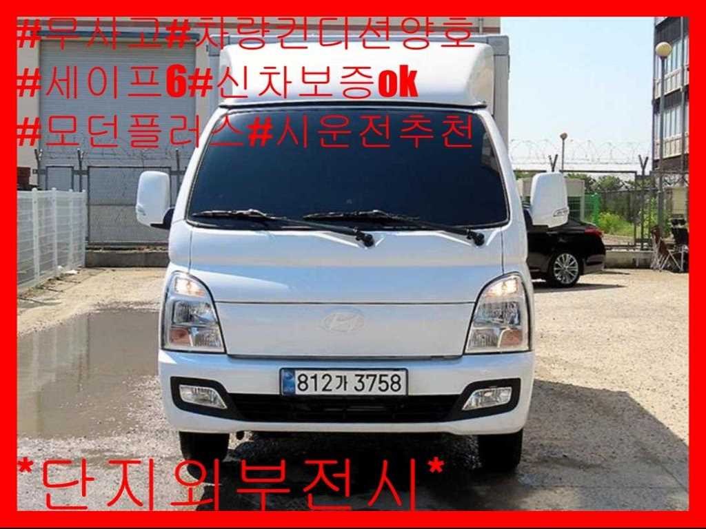 소형화물 내장탑 [내장탑]포터2 (LPG2.5터보) 슈퍼캡/초장축 모던플러스 이미지 1