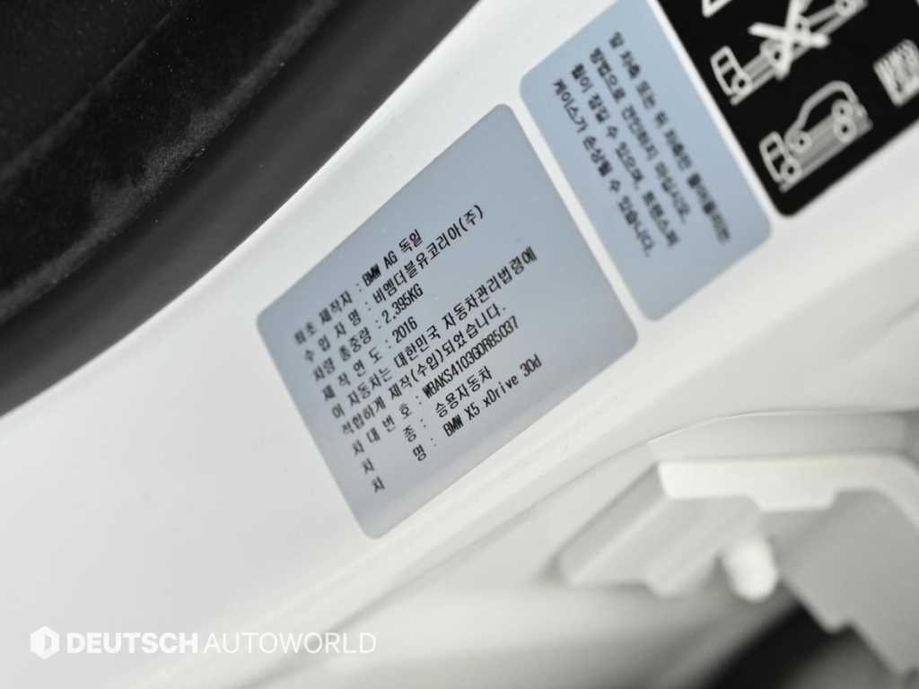 BMW X5 X5 (F15) xDrive 30d 이미지 20