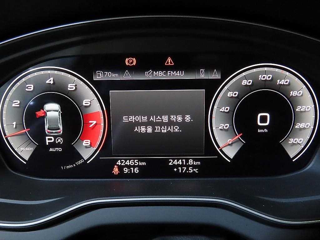 아우디 SQ5 SQ5 (FY) 3.0 TFSI 콰트로 이미지 9