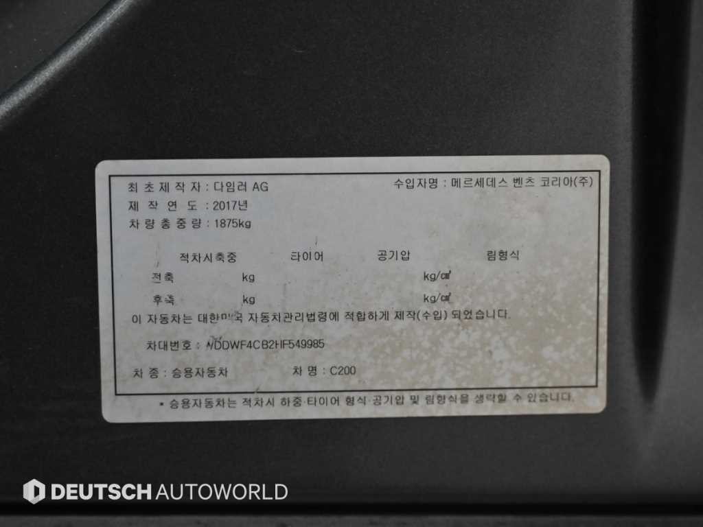 벤츠 C 클래스 C클래스 W205 C200 아방가르드 이미지 20
