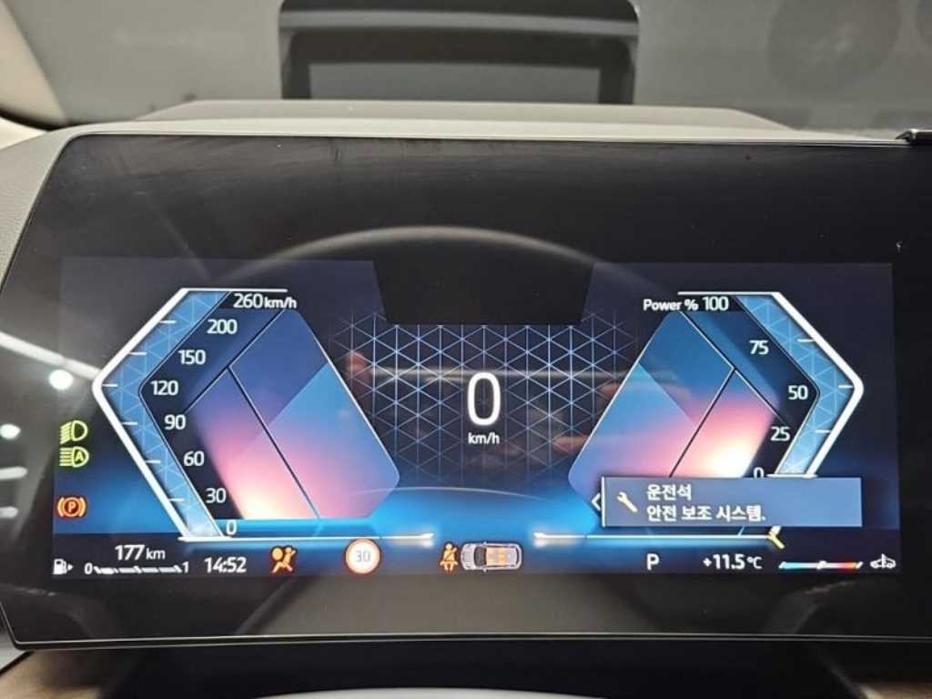 BMW 2시리즈 2시리즈 액티브 투어러 (U06) 220i 럭셔리 이미지 6