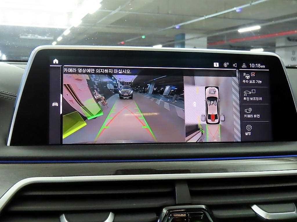 BMW 7시리즈 7시리즈 (G11) 730d xDrive 디자인 퓨어 엑설런스 이미지 14