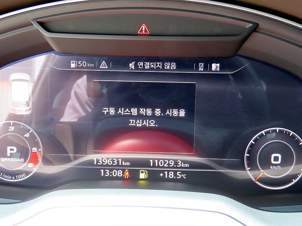 아우디 Q7 Q7 (4M) 45 TFSI 콰트로 이미지 9