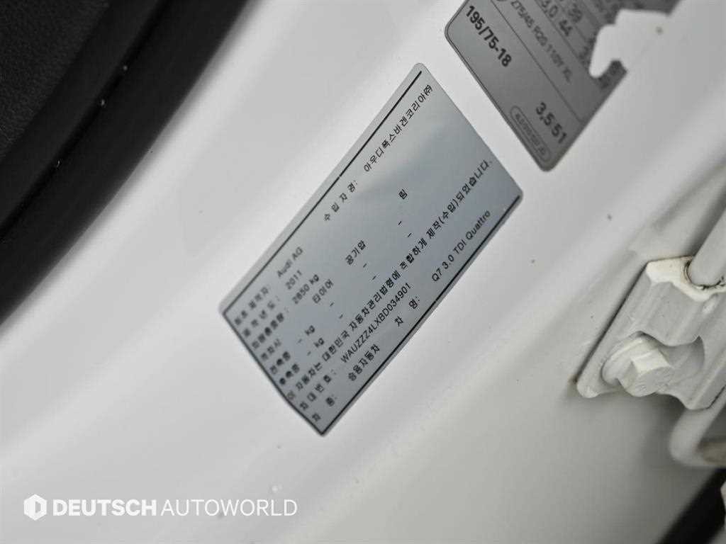 아우디 Q7 3.0 TDI 콰트로 이미지 17