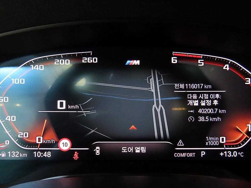 BMW 5시리즈 5시리즈 (G30) 520d xDrive 럭셔리 플러스 이미지 9