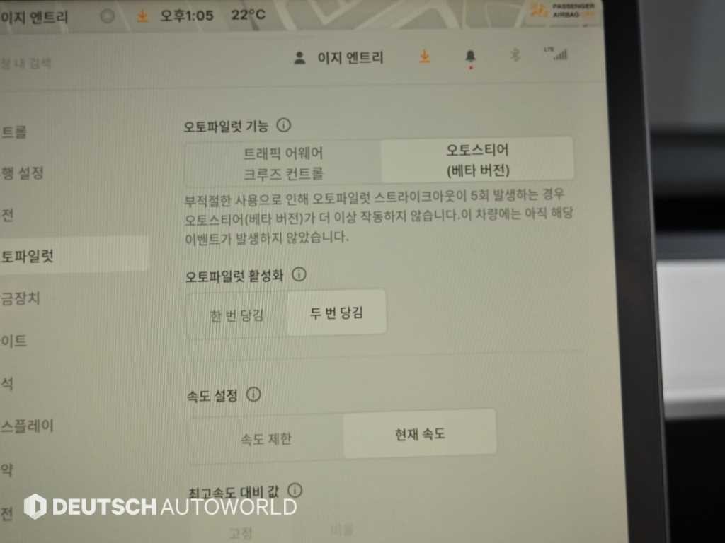 테슬라 모델 Y 롱 레인지 이미지 17