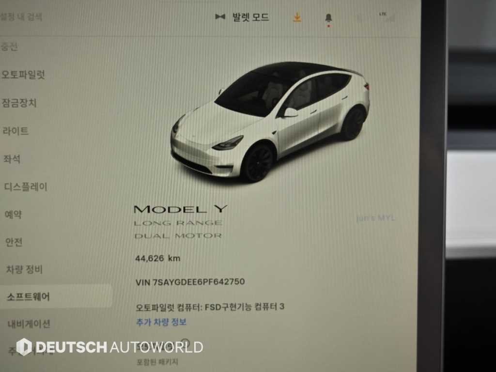 테슬라 모델 Y 롱 레인지 이미지 8