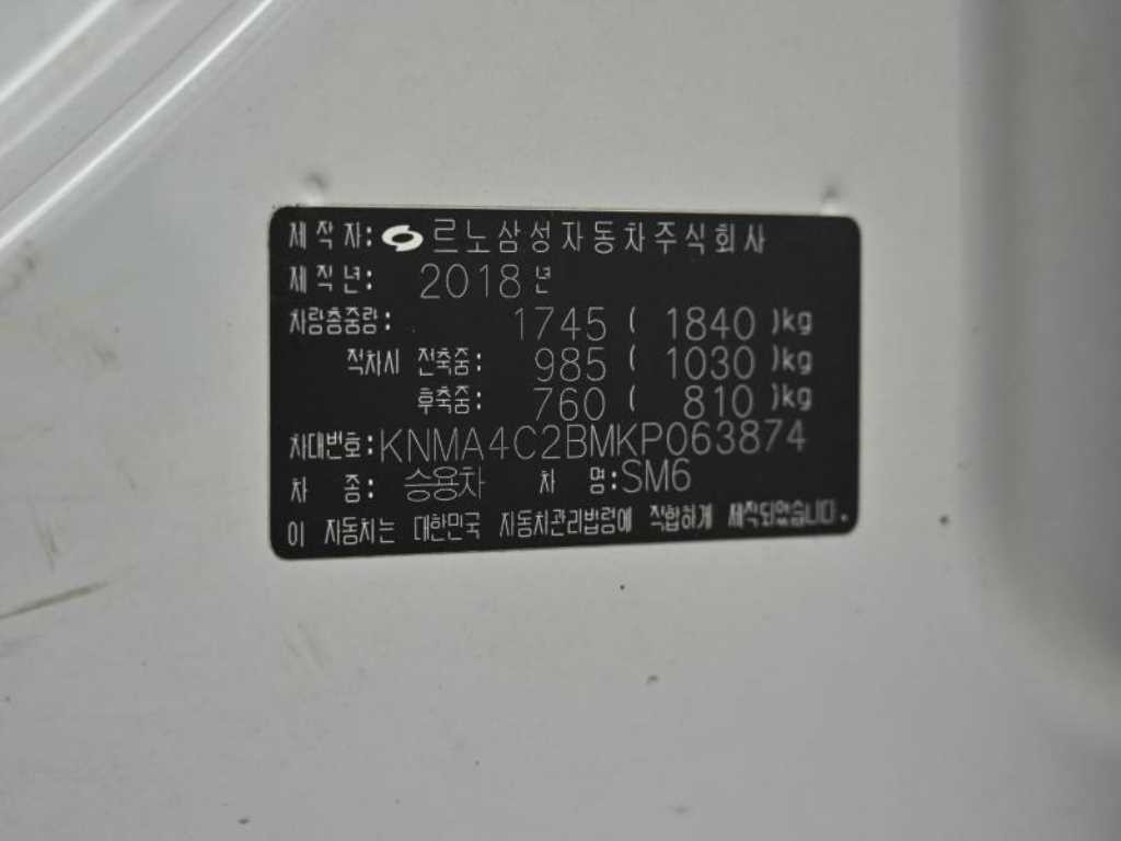 르노코리아(삼성) SM6 가솔린 2.0 GDe RE 이미지 20