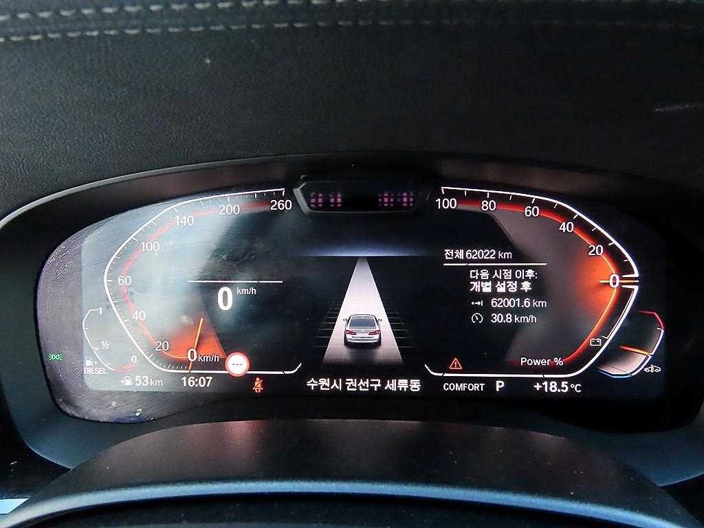 BMW 5시리즈 5시리즈 (G30) 523d xDrive M 스포츠 이미지 9