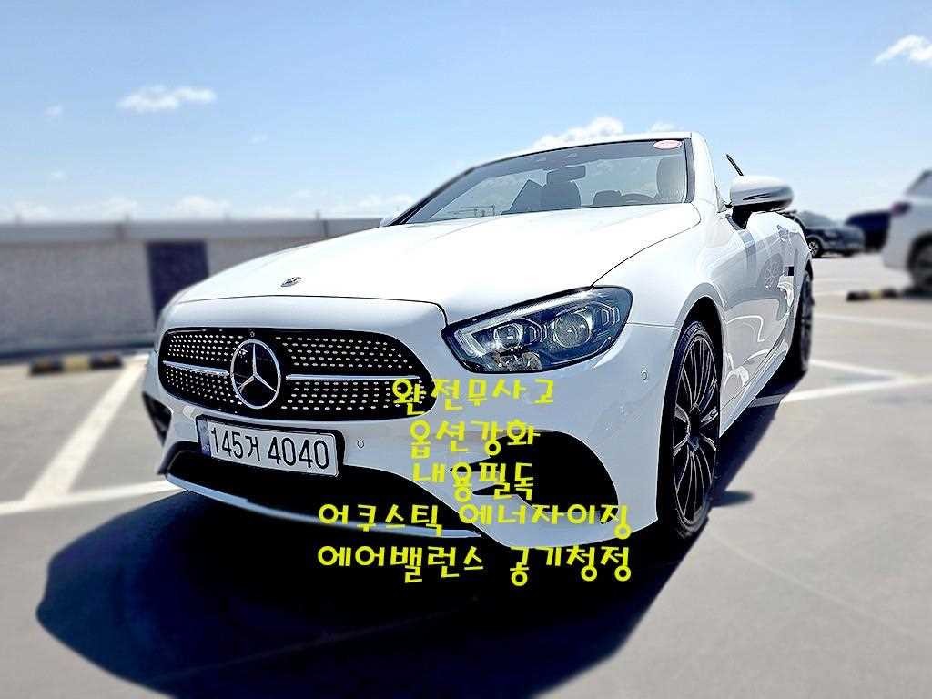 벤츠 E 클래스 E-클래스 W213 E450 4MATIC 카브리올레 이미지 1
