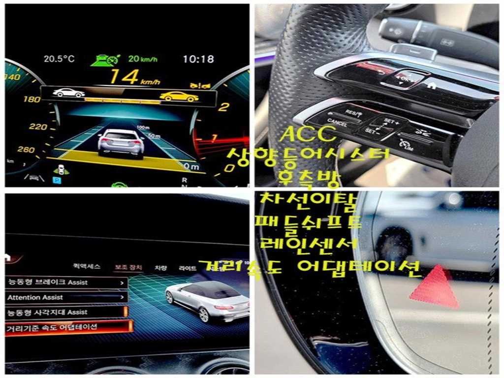 벤츠 E 클래스 E-클래스 W213 E450 4MATIC 카브리올레 이미지 13