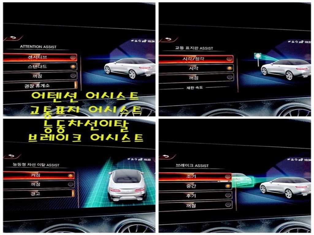벤츠 E 클래스 E-클래스 W213 E450 4MATIC 카브리올레 이미지 14