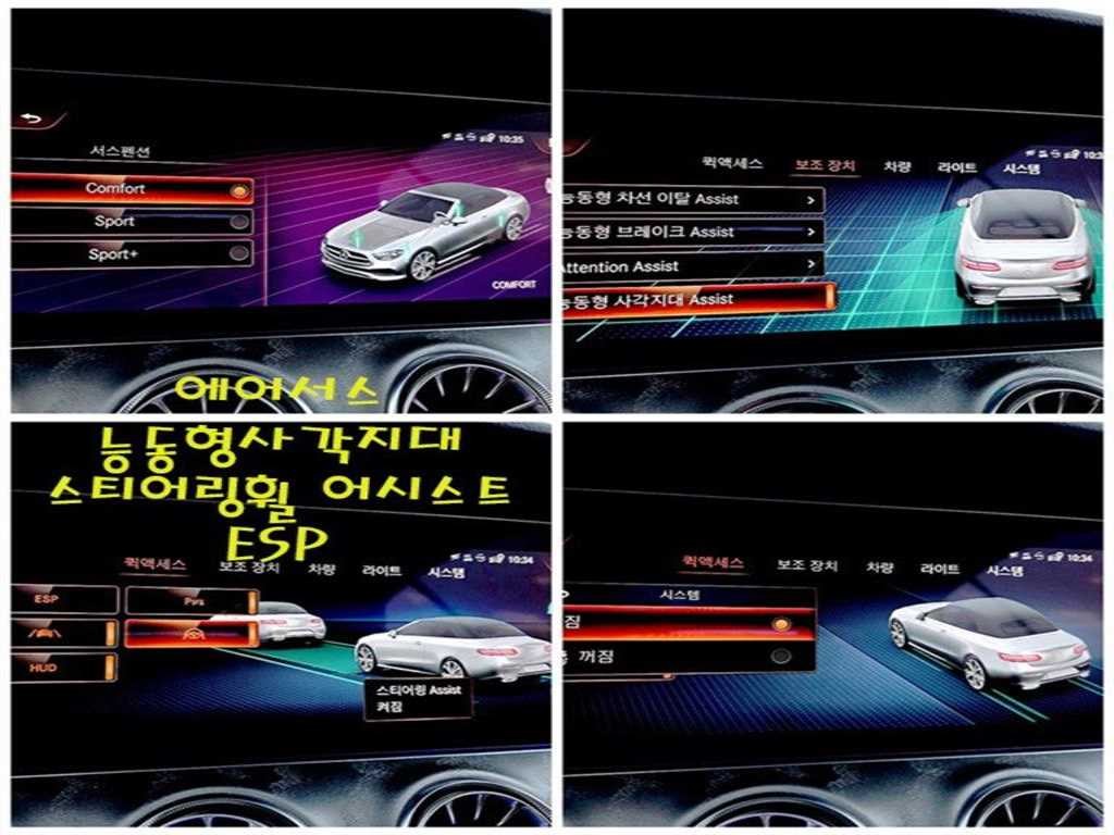 벤츠 E 클래스 E-클래스 W213 E450 4MATIC 카브리올레 이미지 15