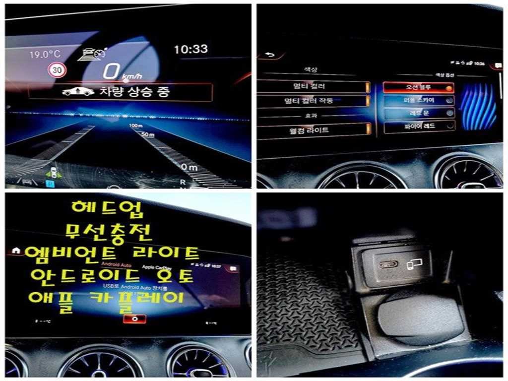 벤츠 E 클래스 E-클래스 W213 E450 4MATIC 카브리올레 이미지 17