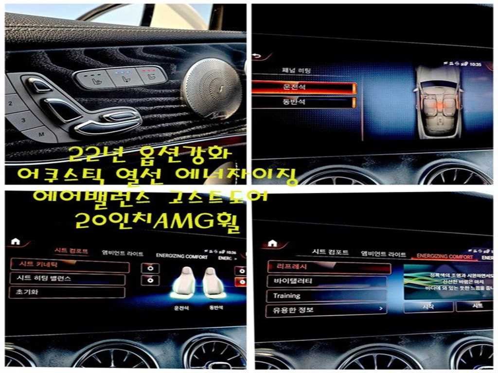 벤츠 E 클래스 E-클래스 W213 E450 4MATIC 카브리올레 이미지 18