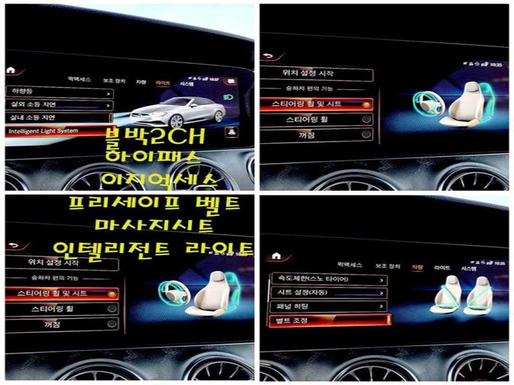 벤츠 E 클래스 E-클래스 W213 E450 4MATIC 카브리올레 이미지 19