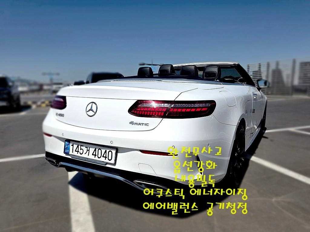 벤츠 E 클래스 E-클래스 W213 E450 4MATIC 카브리올레 이미지 2