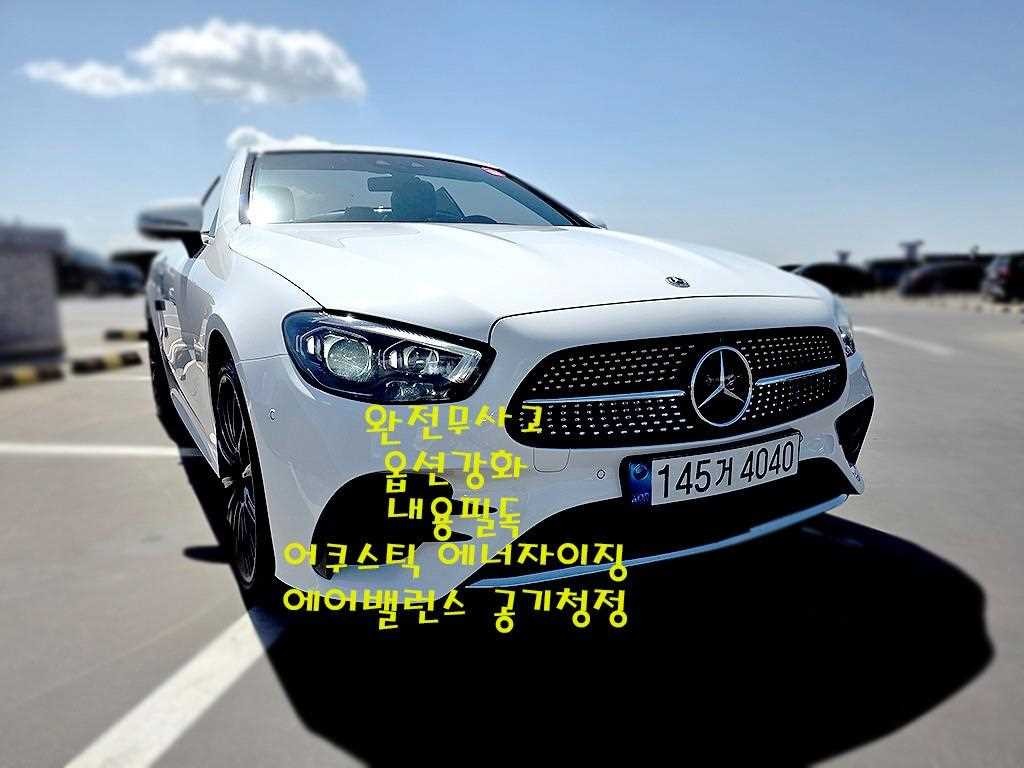벤츠 E 클래스 E-클래스 W213 E450 4MATIC 카브리올레 이미지 3