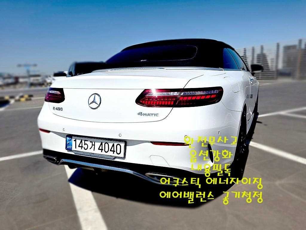 벤츠 E 클래스 E-클래스 W213 E450 4MATIC 카브리올레 이미지 4