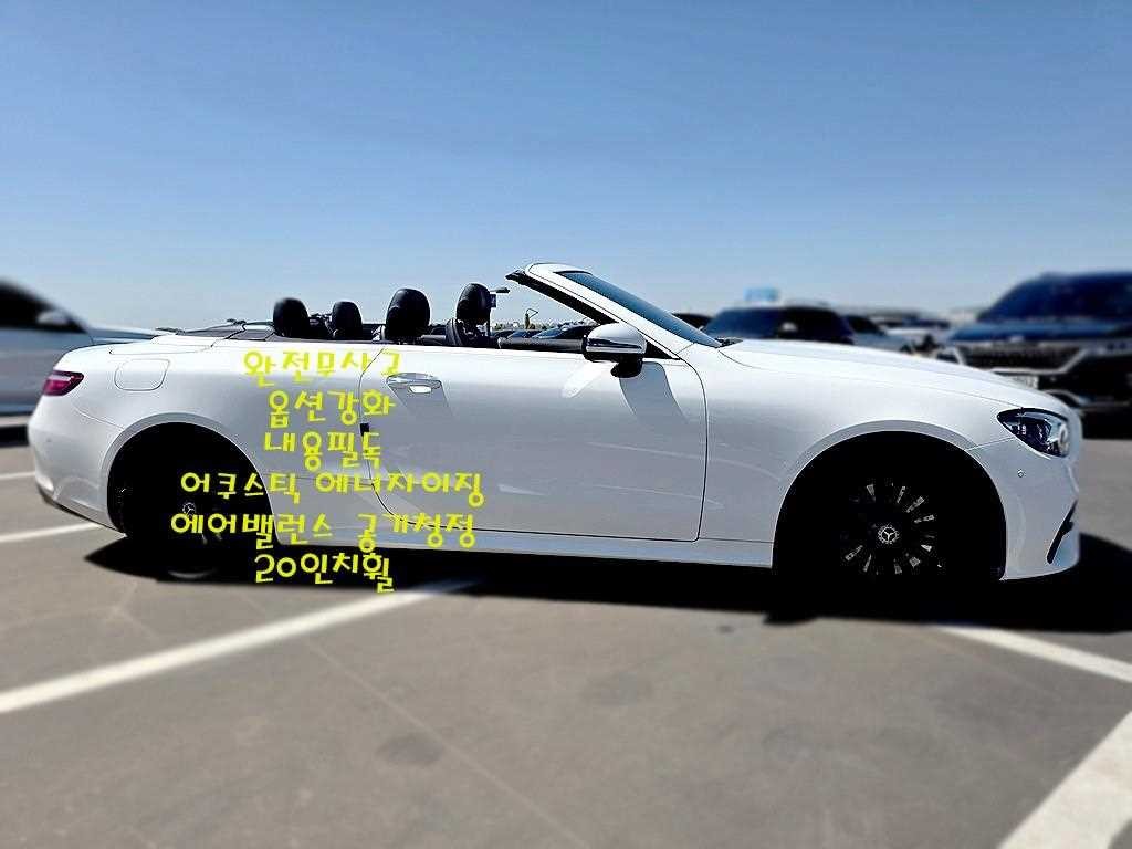 벤츠 E 클래스 E-클래스 W213 E450 4MATIC 카브리올레 이미지 5