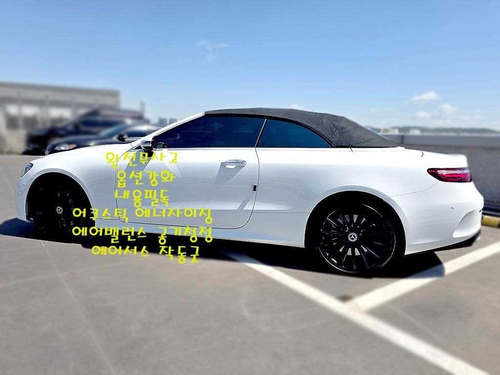 벤츠 E 클래스 E-클래스 W213 E450 4MATIC 카브리올레 이미지 6