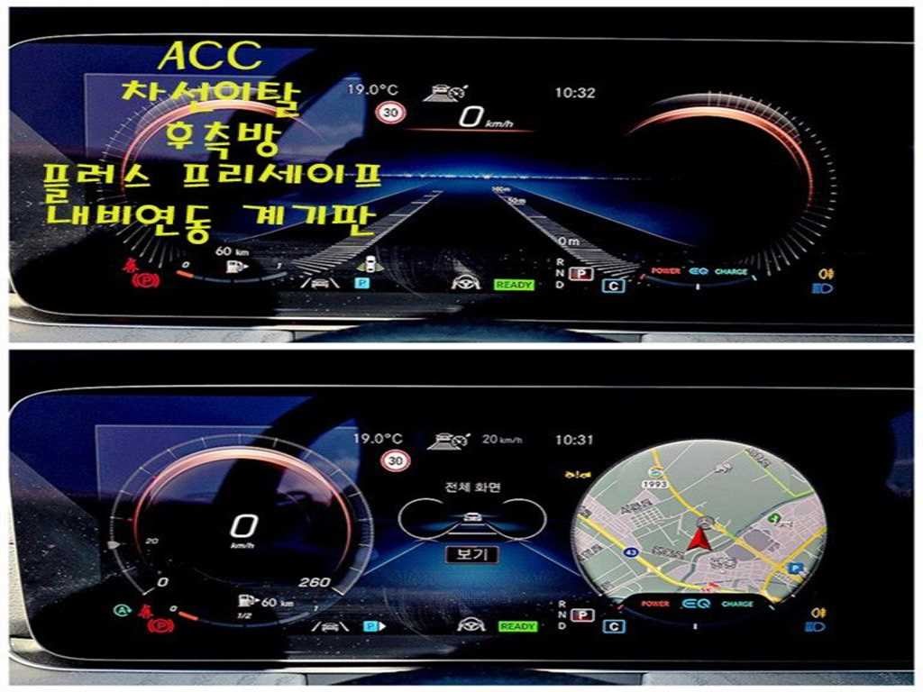 벤츠 E 클래스 E-클래스 W213 E450 4MATIC 카브리올레 이미지 8